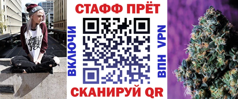 Все наркотики Белогорск блэк спрут сайт Мефедрон Бошки Шишки СК
