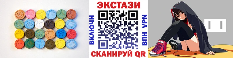 ссылка на мегу ссылка  Белогорск  ЭКСТАЗИ MDMA 