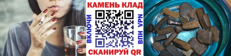 ГАШ Ice-O-Lator  наркотики  Белогорск 