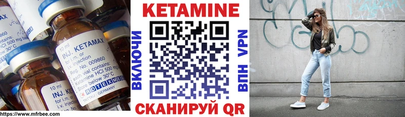 Кетамин ketamine  наркошоп  Белогорск 