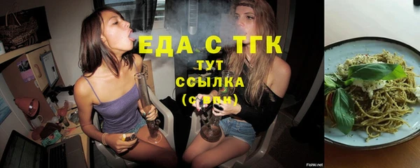 стафф Покачи
