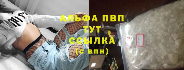 ешки Армянск