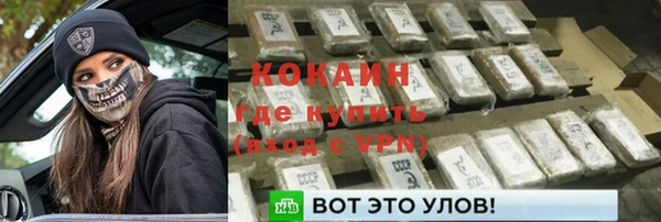 ешки Армянск
