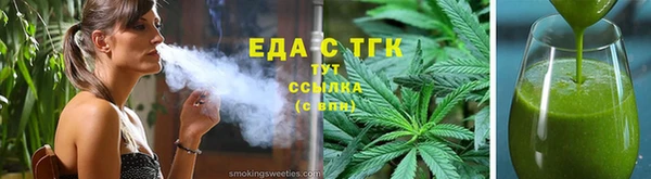 ешки Армянск