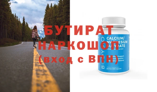 круглые Арсеньев