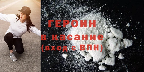 бутират Покров