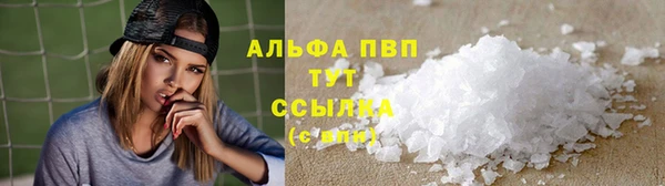 круглые Арсеньев