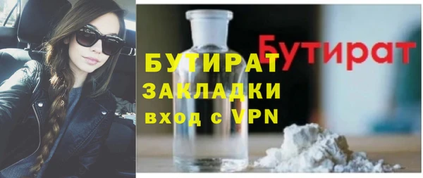 ешки Армянск