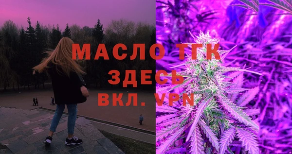 соль ск Покровск