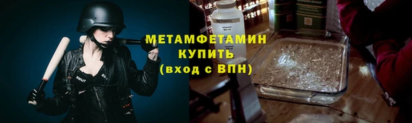 ешки Армянск