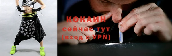 ешки Армянск