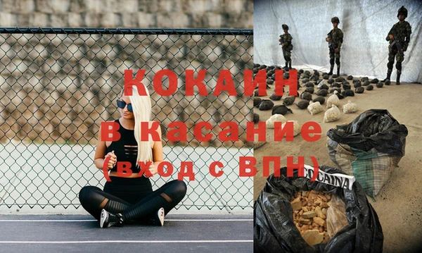 ешки Армянск