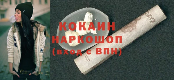 ешки Армянск