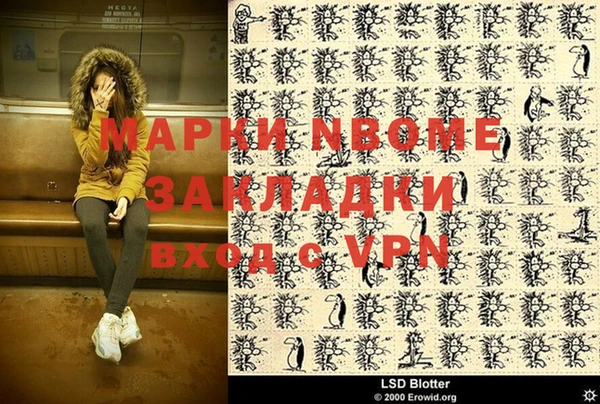 винт Аркадак