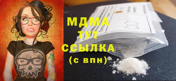ешки Армянск