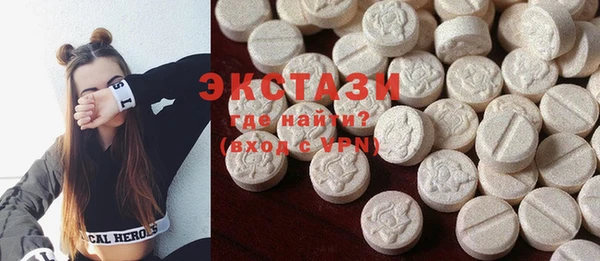ешки Армянск
