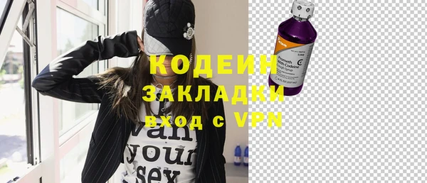 винт Аркадак