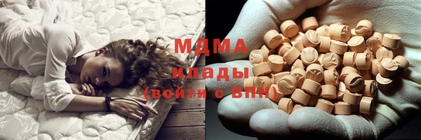 ешки Армянск