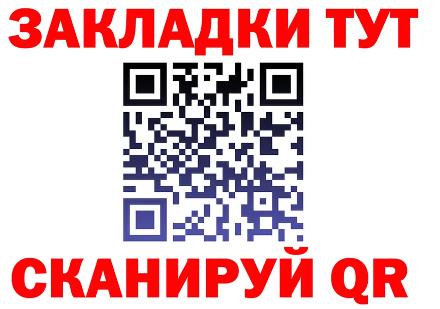 МЕТАДОН VHQ зеркало дарк нет мега Белогорск
