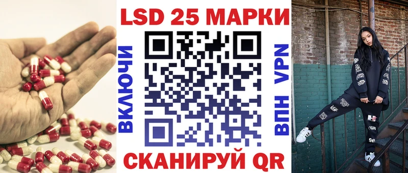 ЛСД экстази ecstasy  Белогорск 