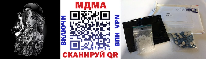 мориарти клад  Белогорск  МДМА кристаллы 