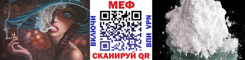 МЯУ-МЯУ VHQ Белогорск