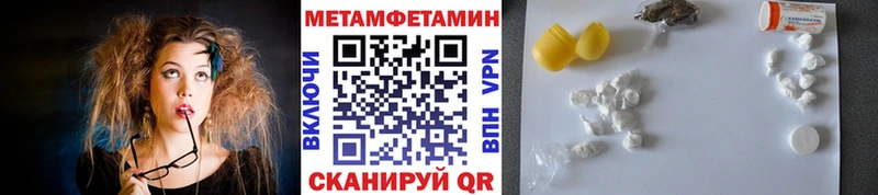 Метамфетамин Декстрометамфетамин 99.9%  Белогорск 