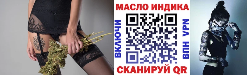 Дистиллят ТГК гашишное масло  Белогорск 
