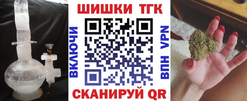 Бошки марихуана планчик  Белогорск 